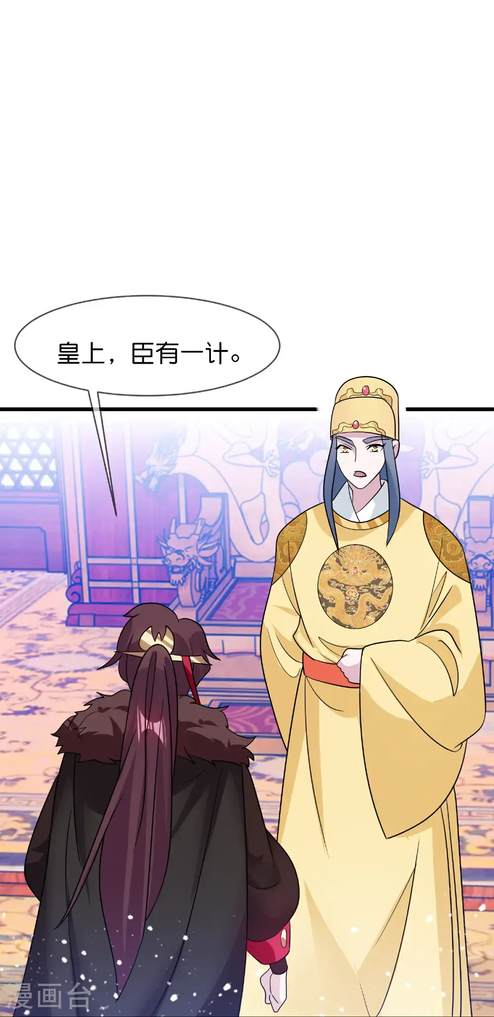第424话 二桃杀三士33