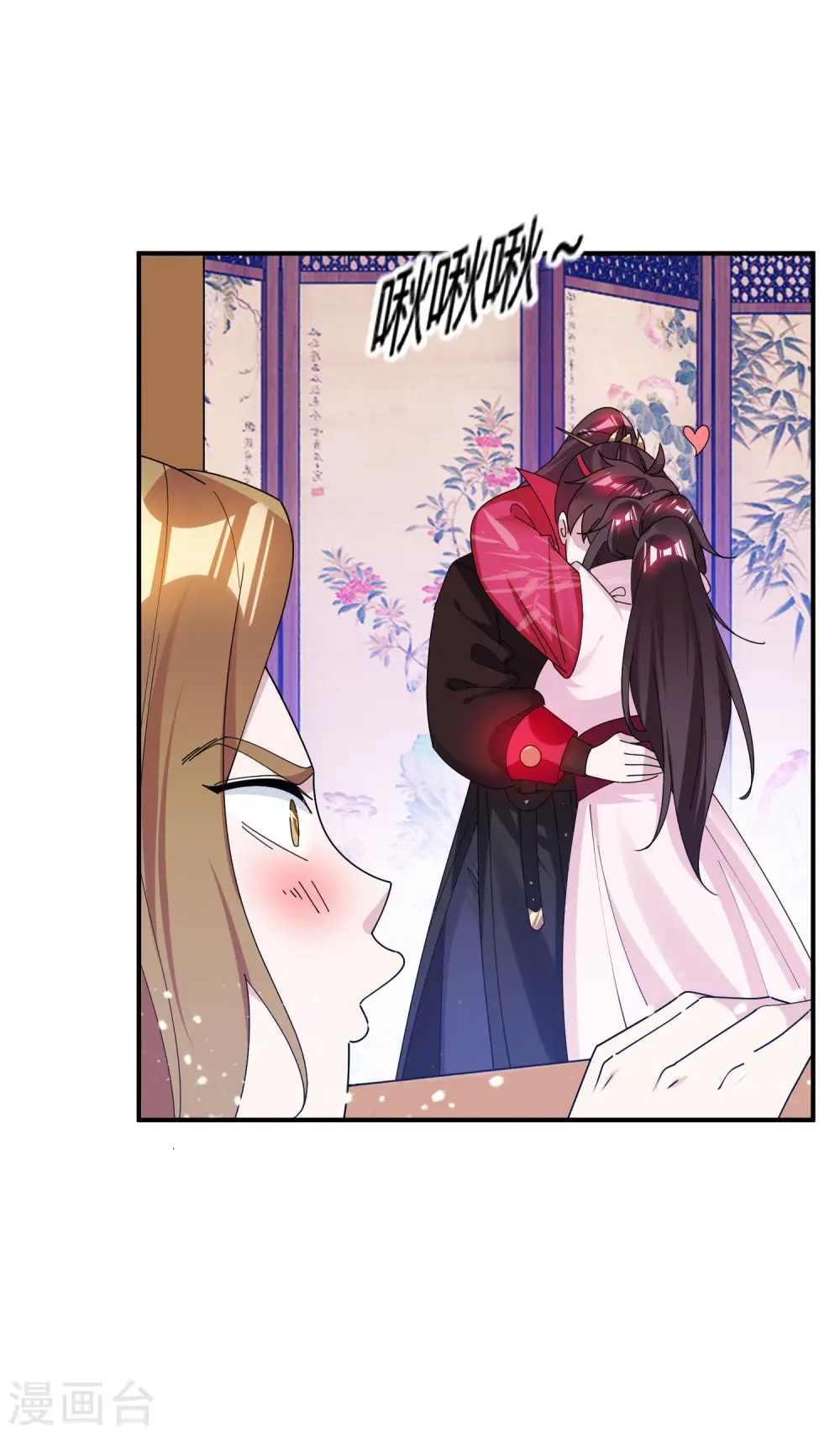 第196话 妾身做不到26