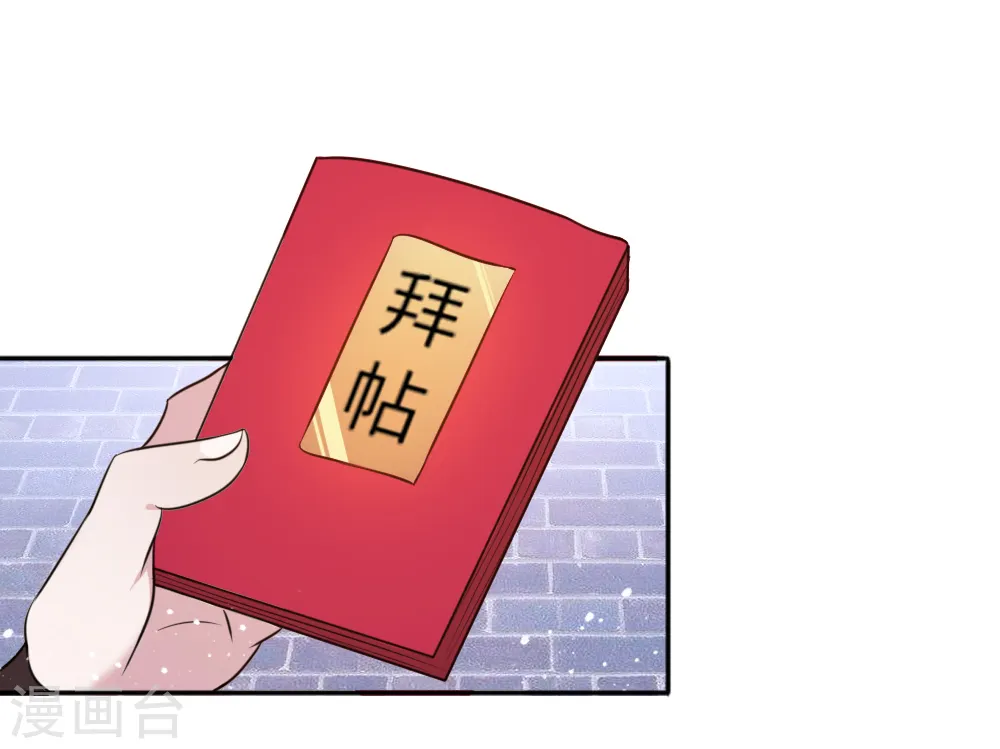 第45话 最佳败婿39