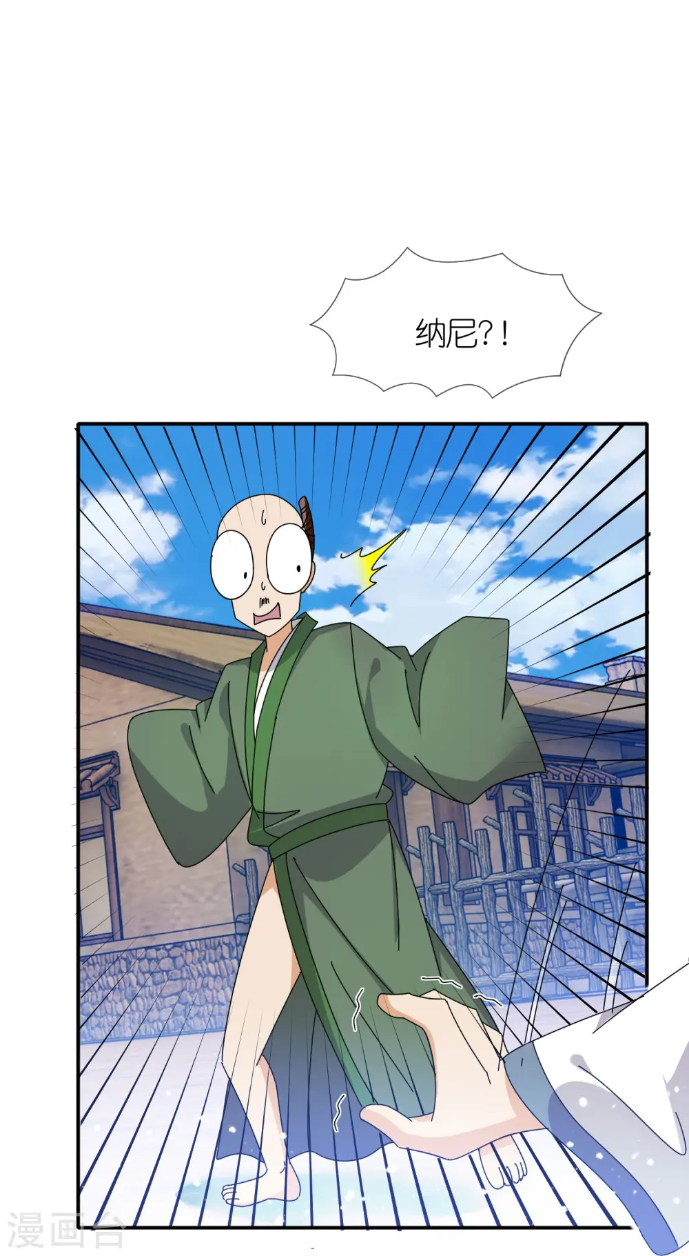 第326话 对倭第一战14