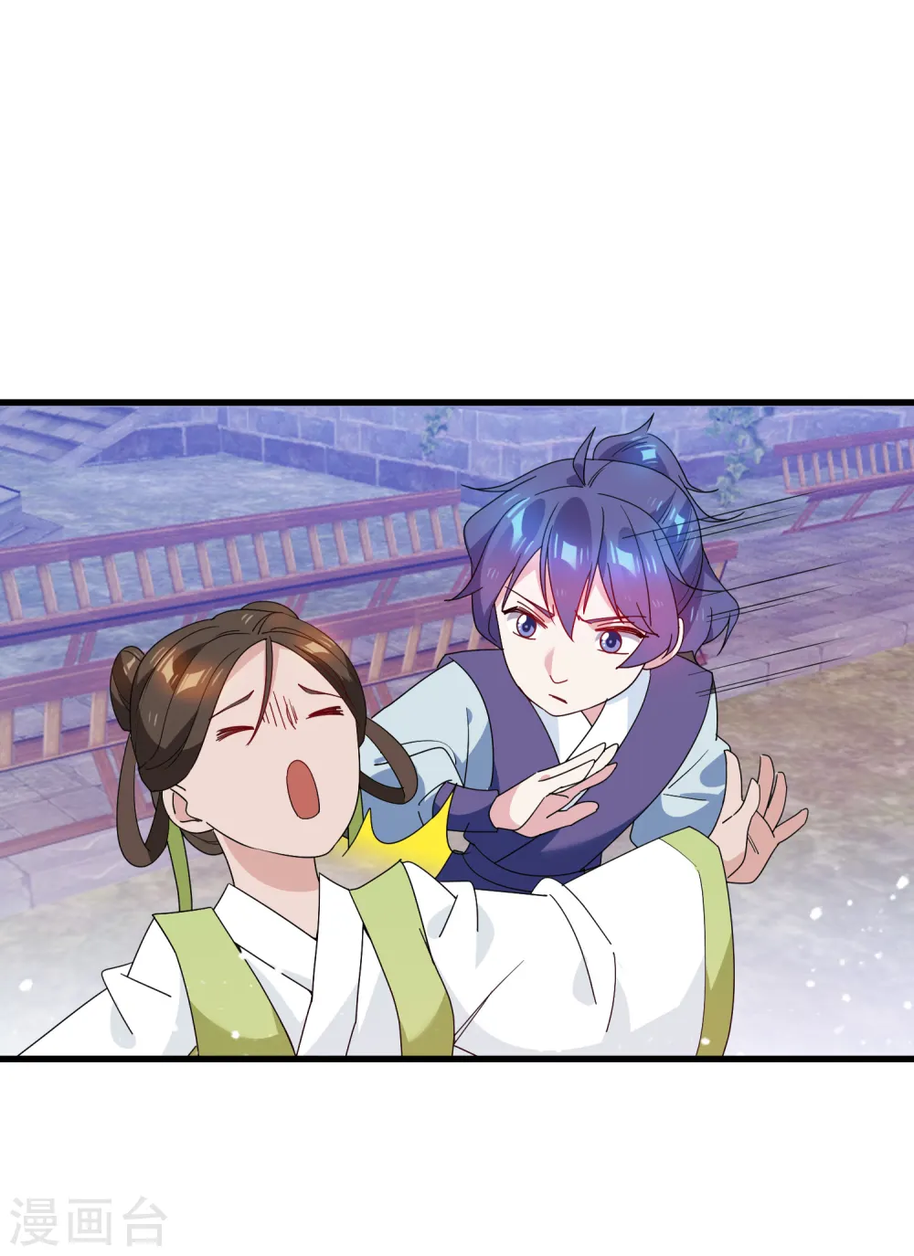 第50话 少爷被表白了！4