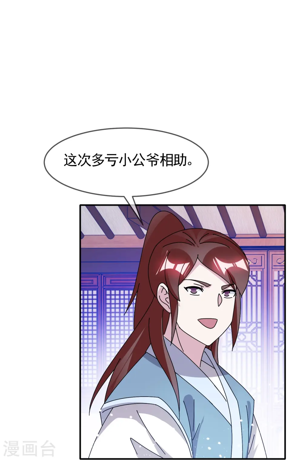 第305话 征安南5