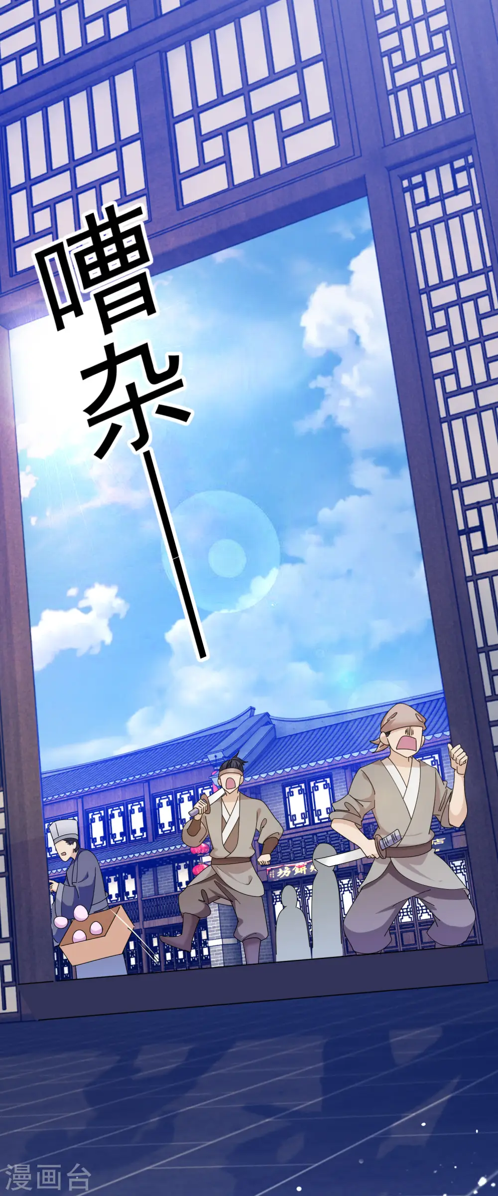 第222话 以德服人1