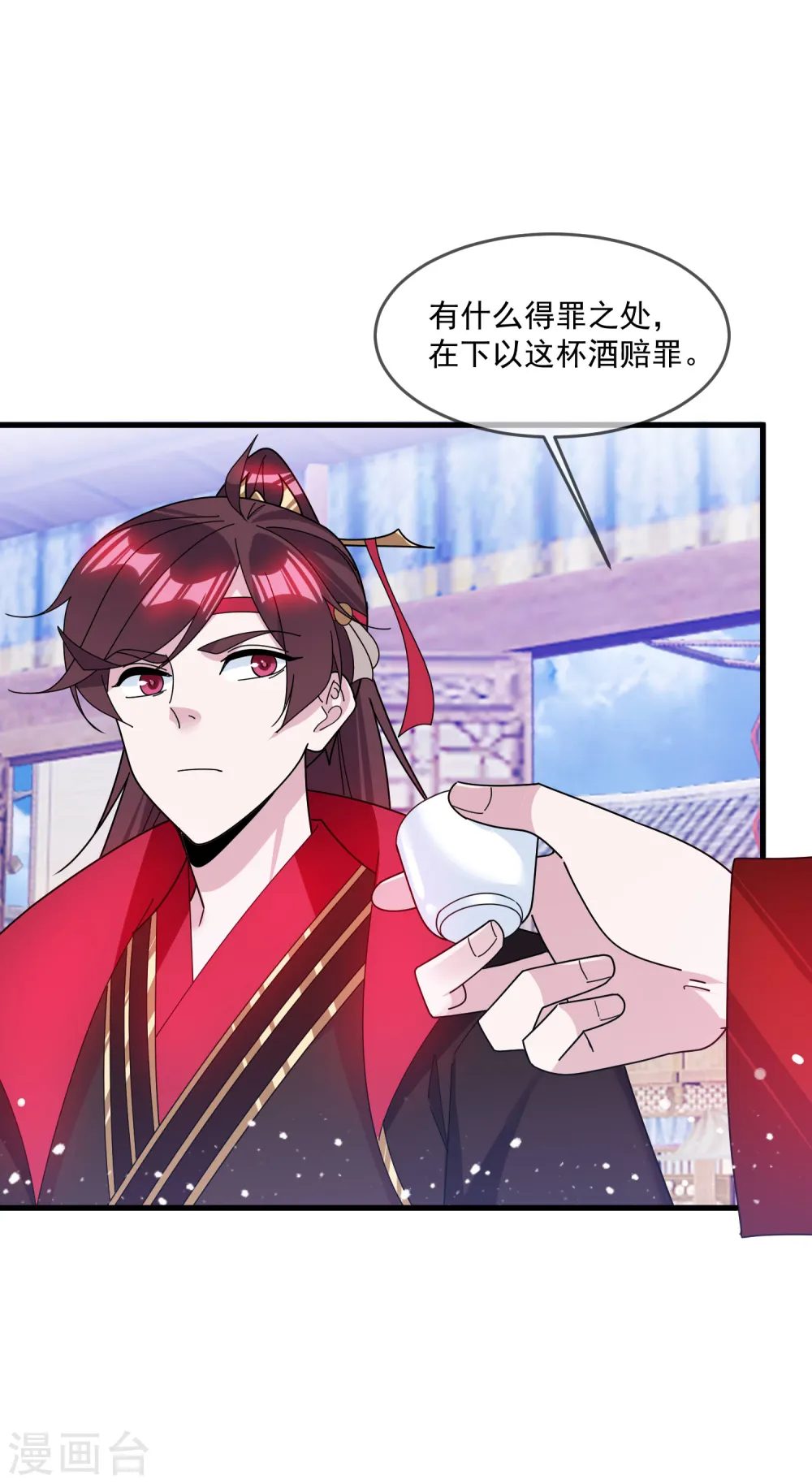 第124话 口蜜腹剑18