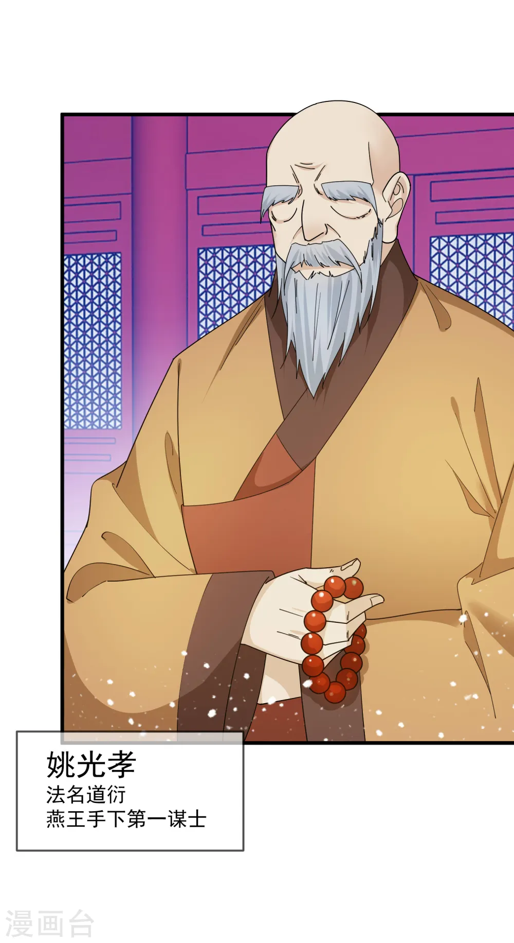 第121话 名场面16