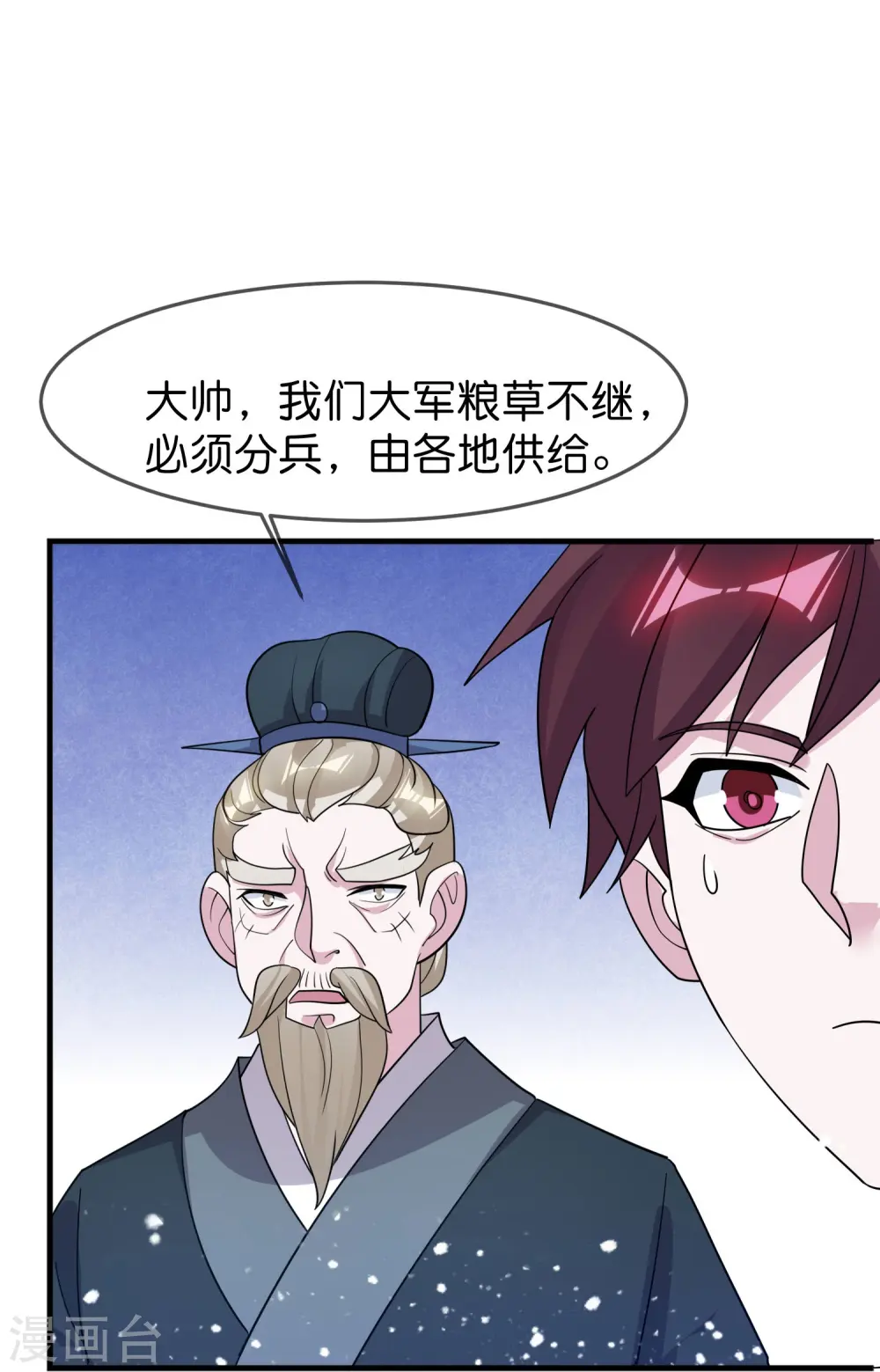 第392话 狭路相逢7