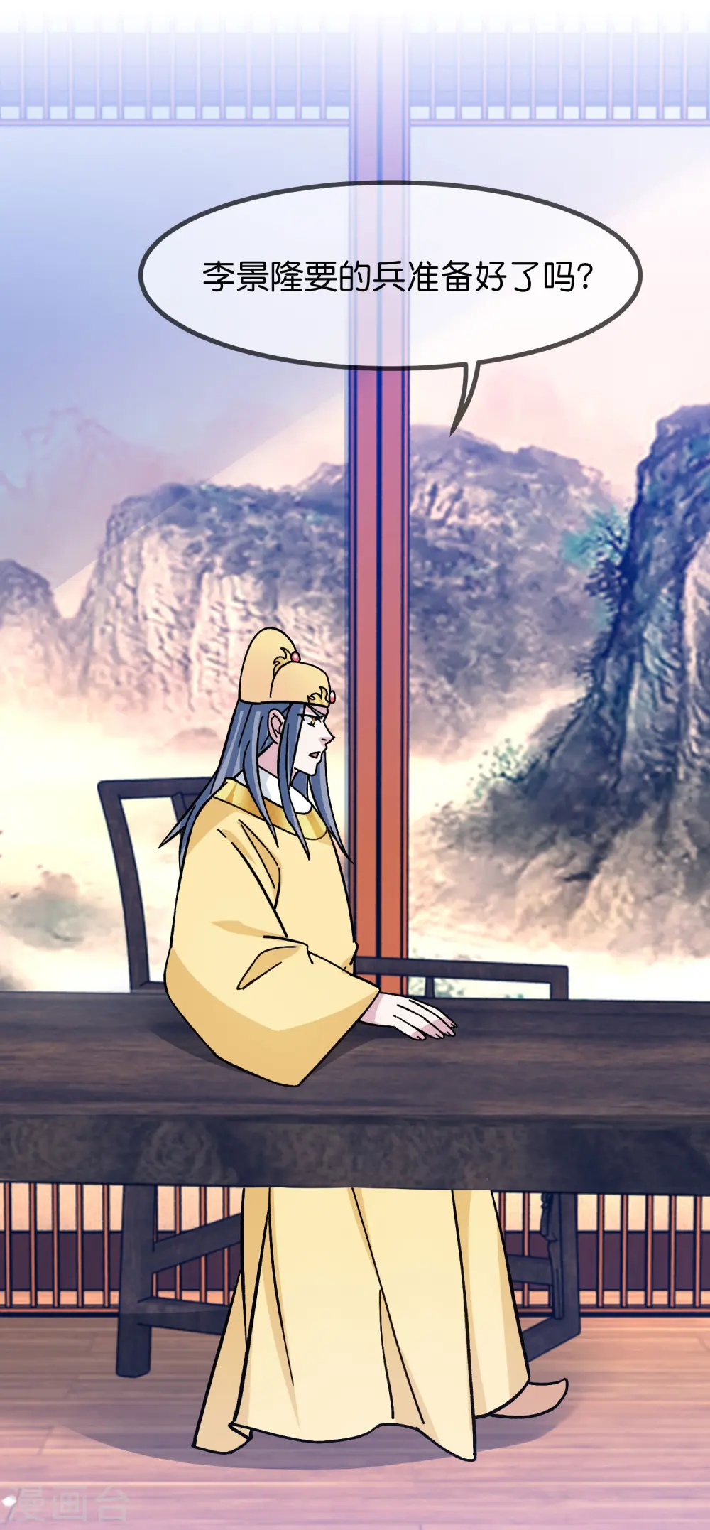 第383话 真正的绝招31