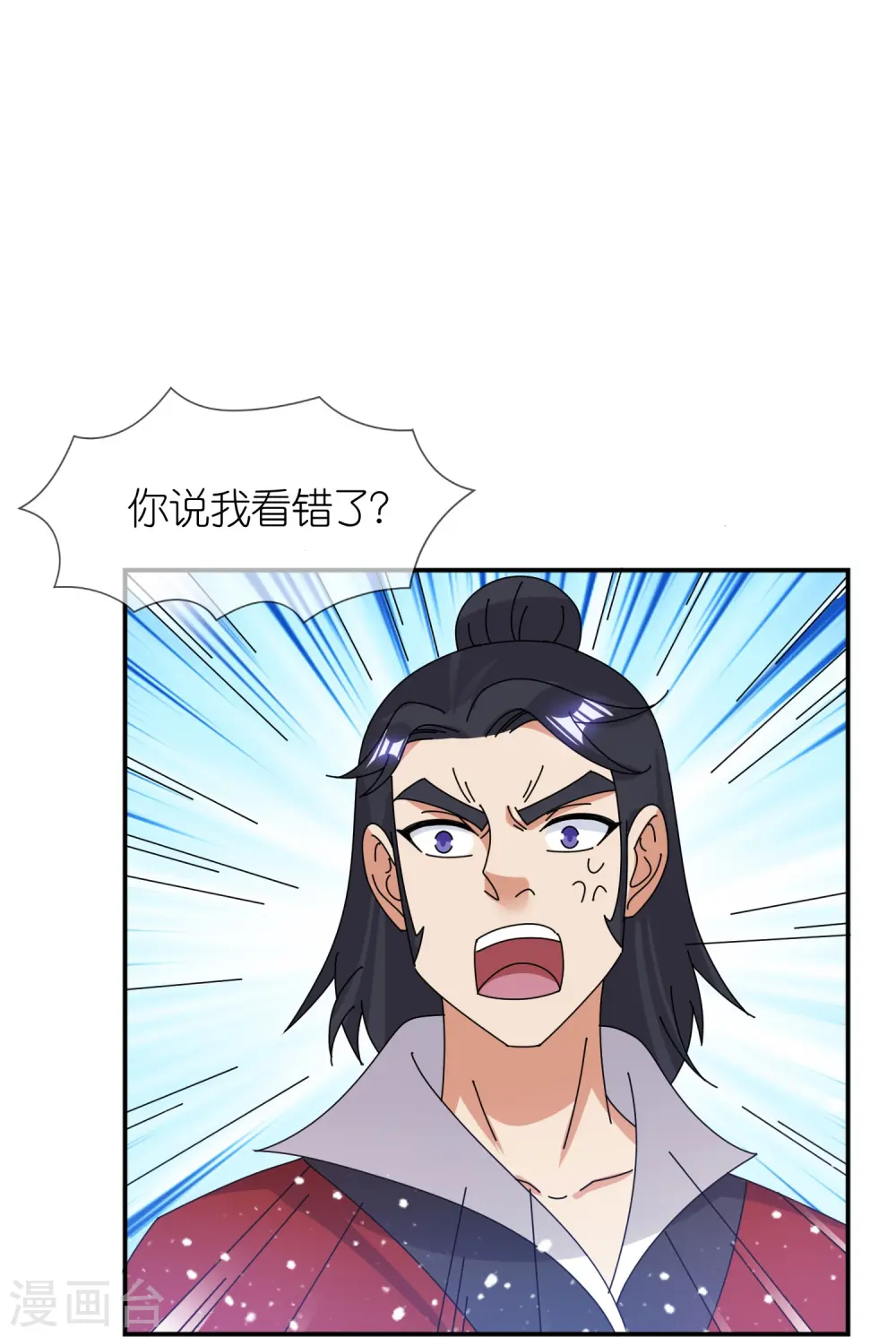 第355话 大明的“飘没”6