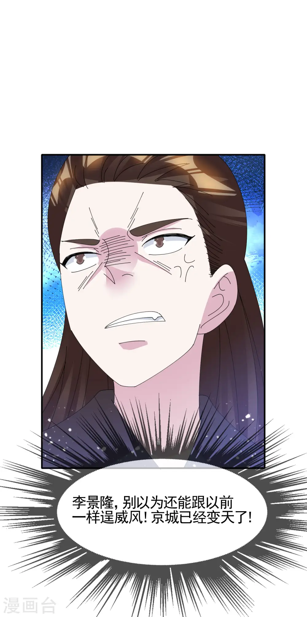 第272话 败家子回京33