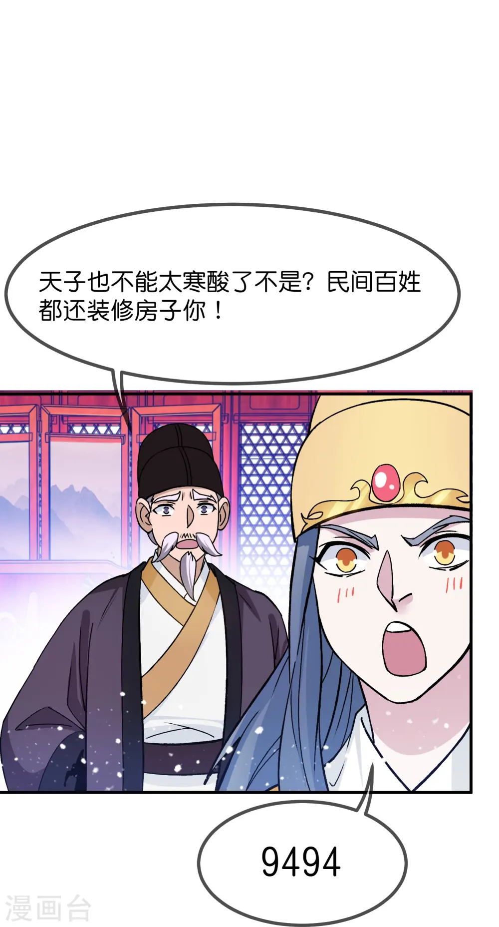 第375话 无颜以对17