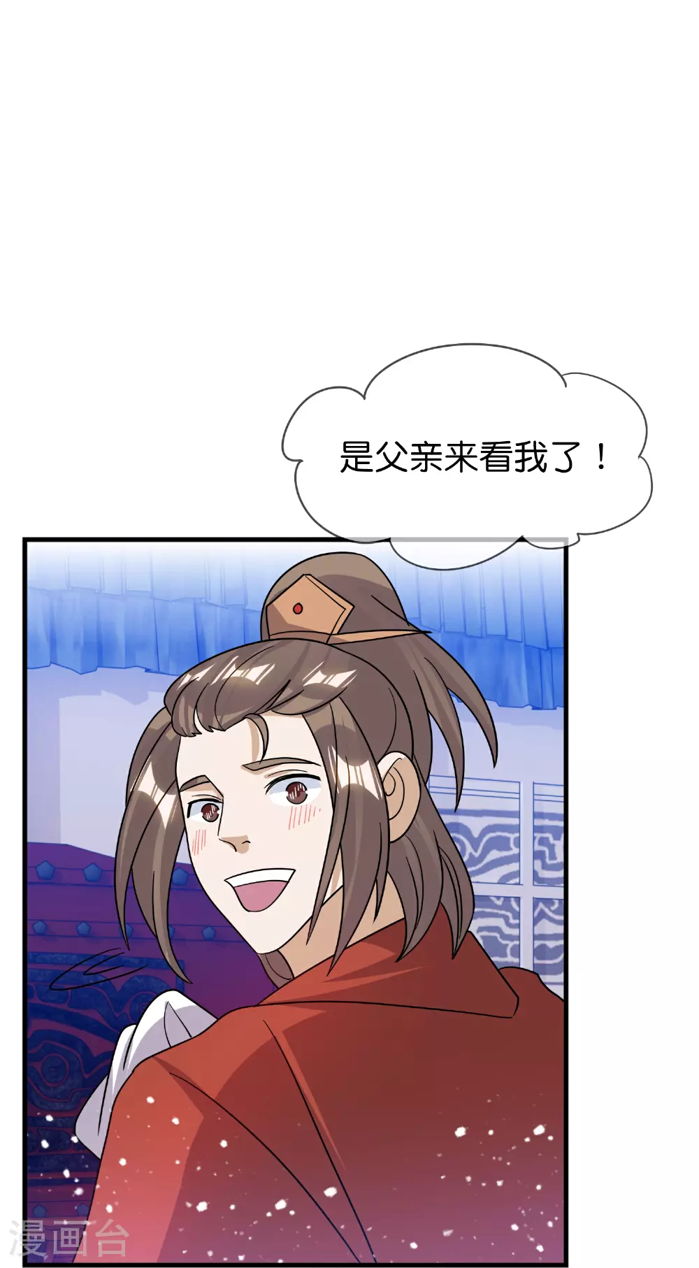 第408话 惊天噩耗20