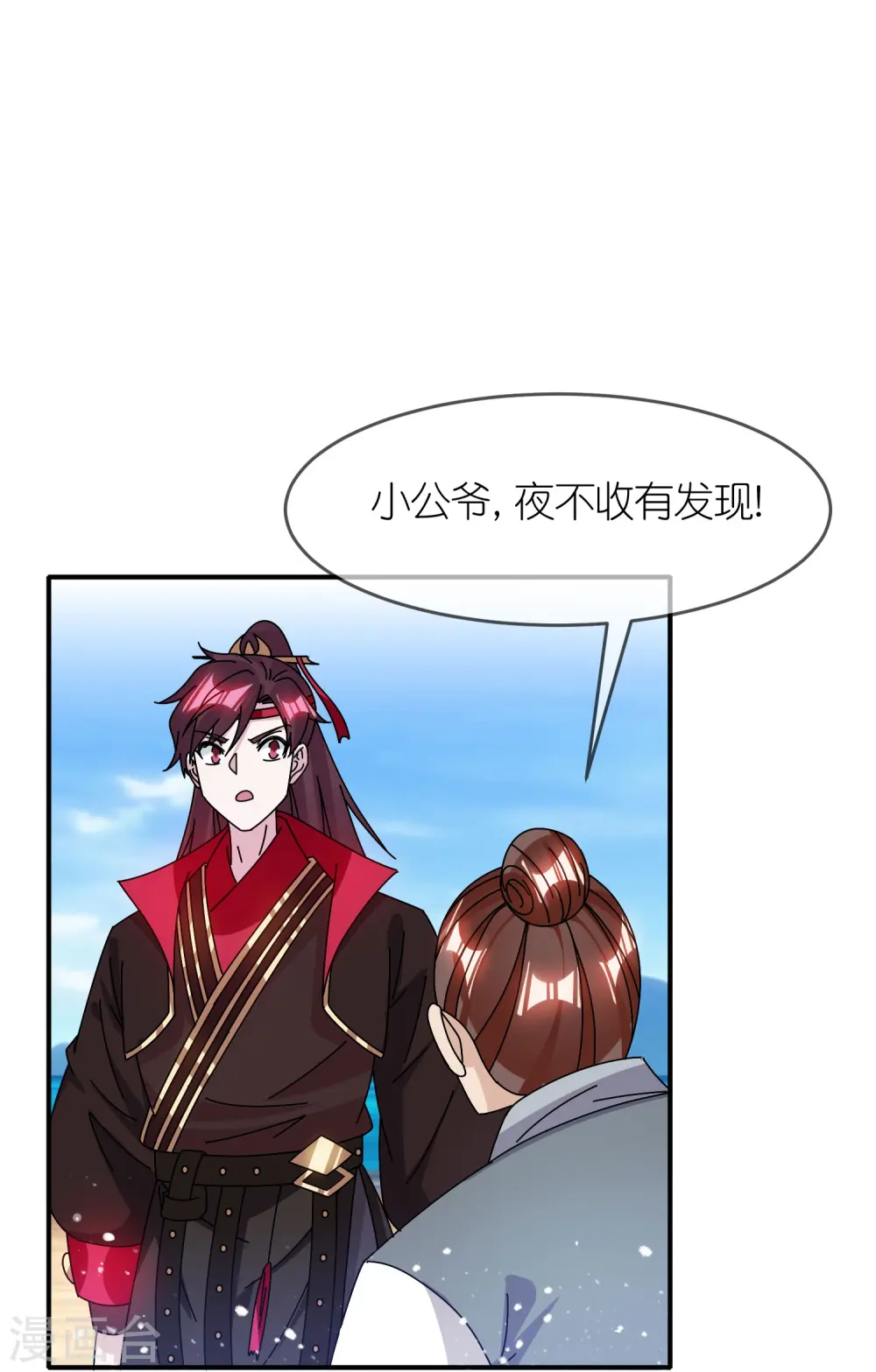 第315话 脚下即是大明15