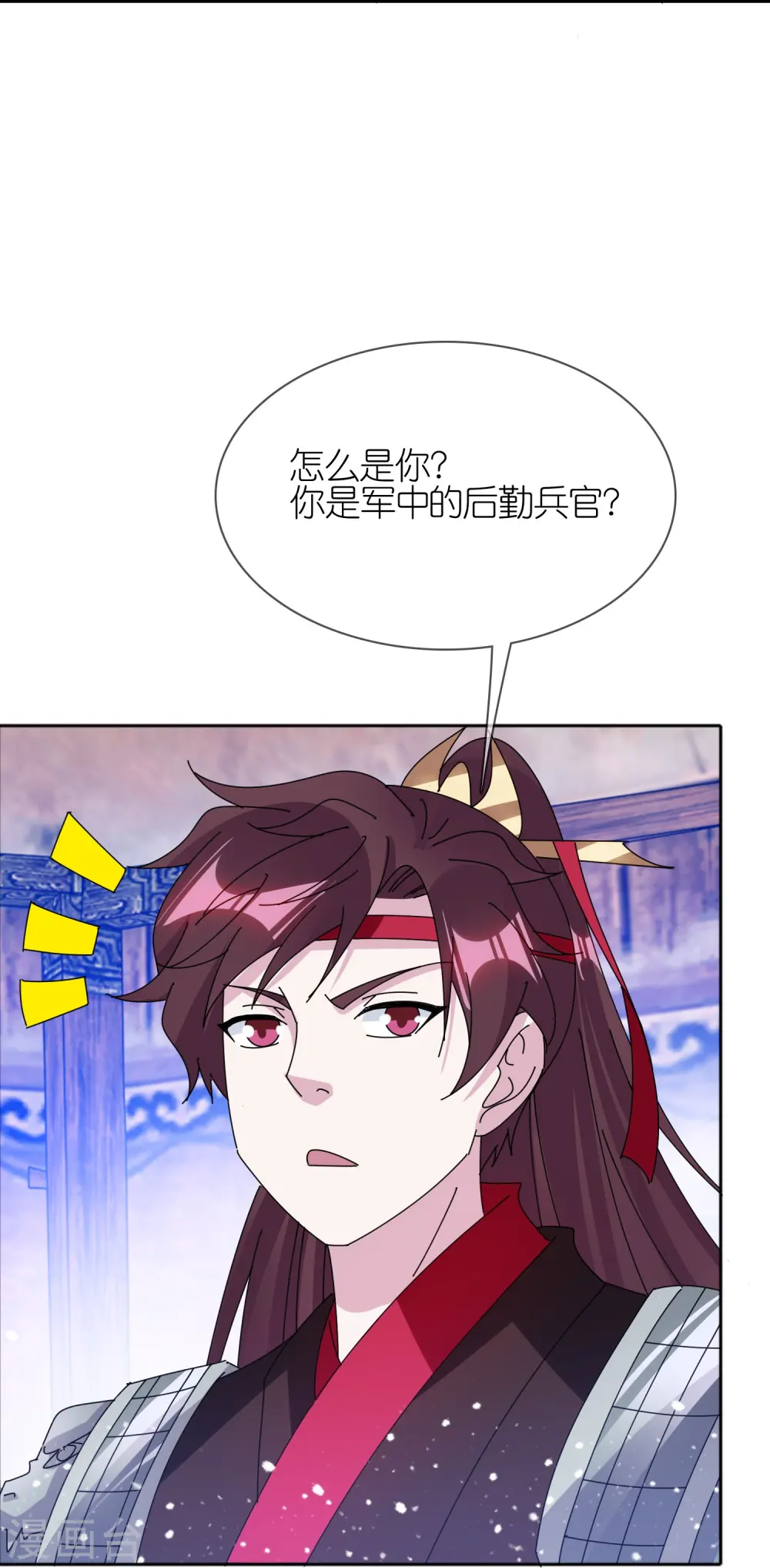 第356话 杀！6