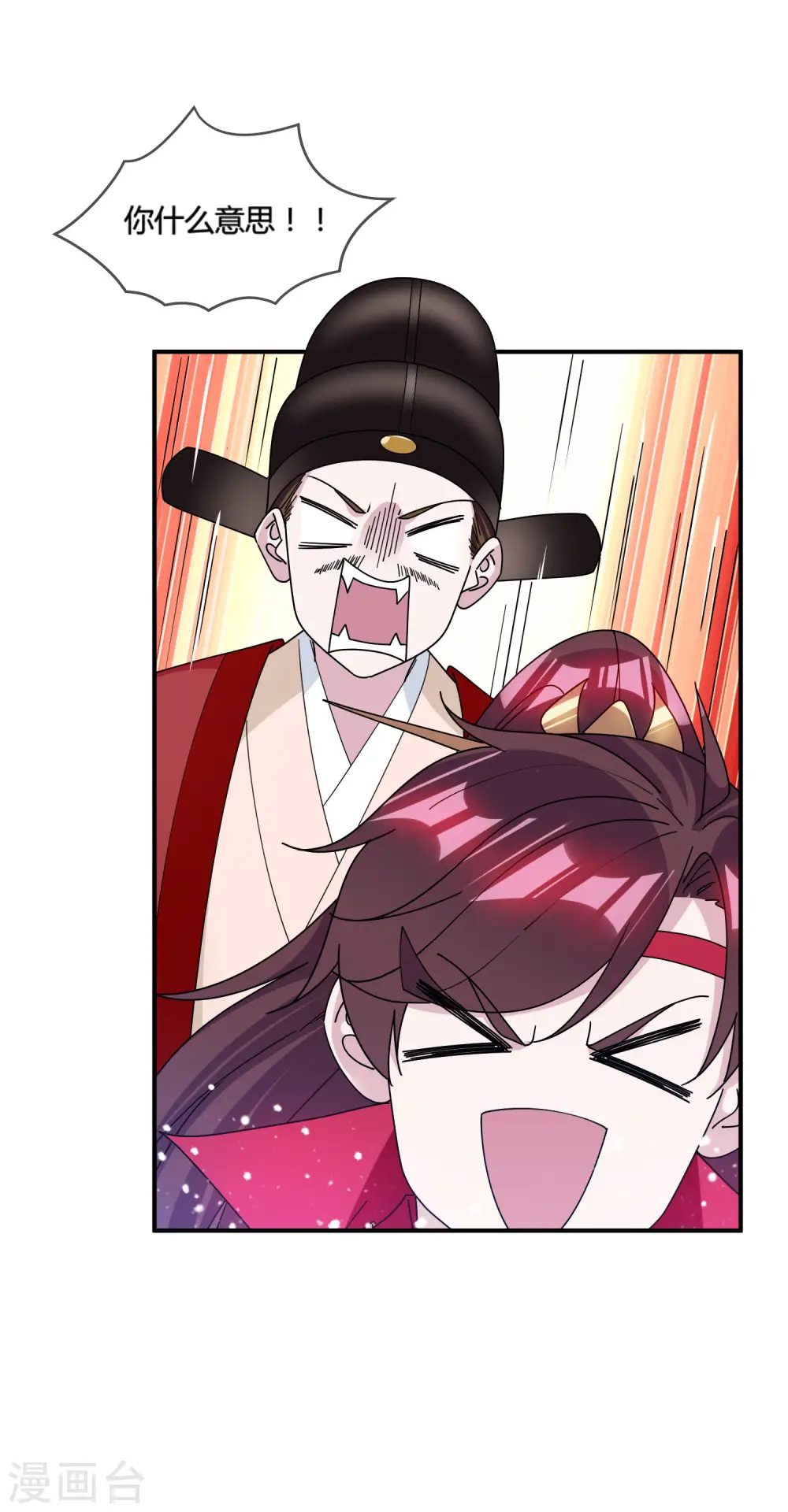 第192话 翻脸无情4