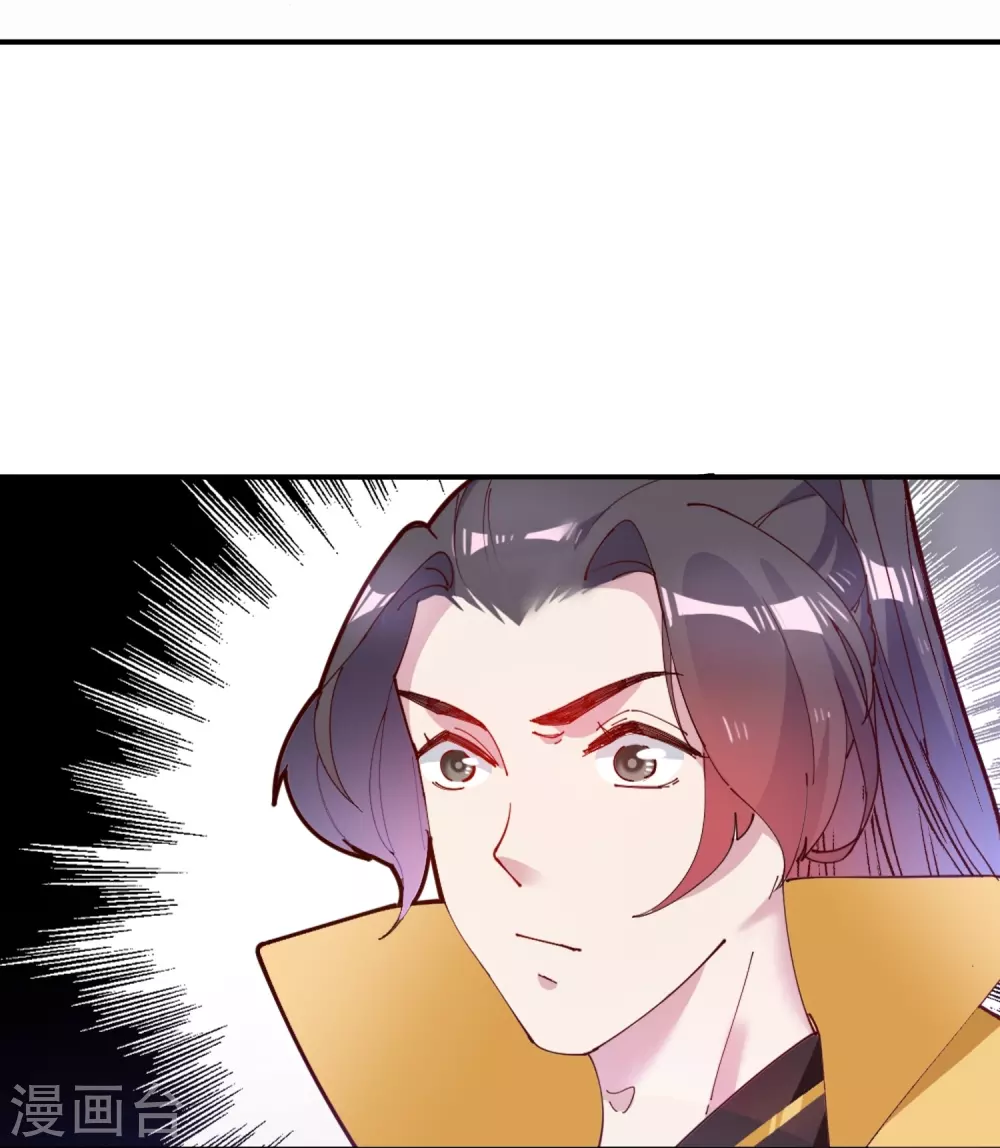 第5话 一起发大财！8