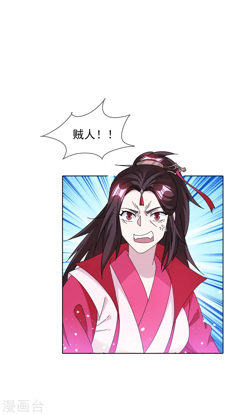 第266话 危机逼近17