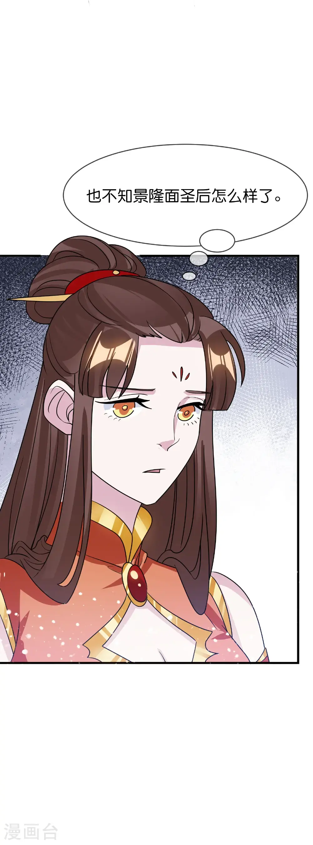 第425话 打成一团17