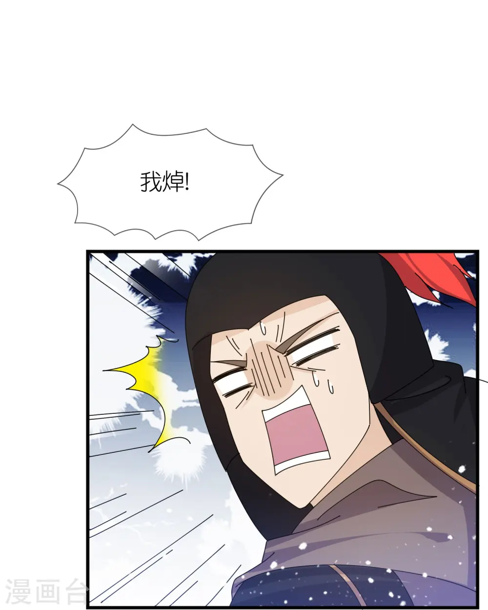 第365话 李景隆的骑兵12