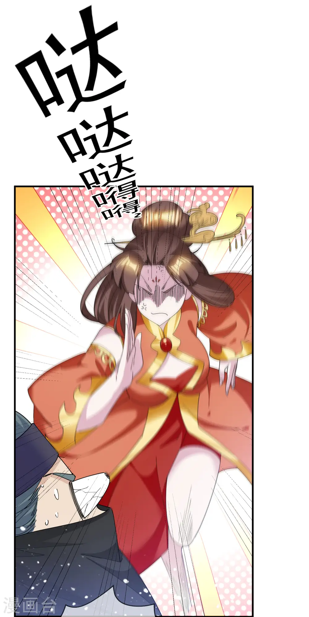 第232话 一命换一命7