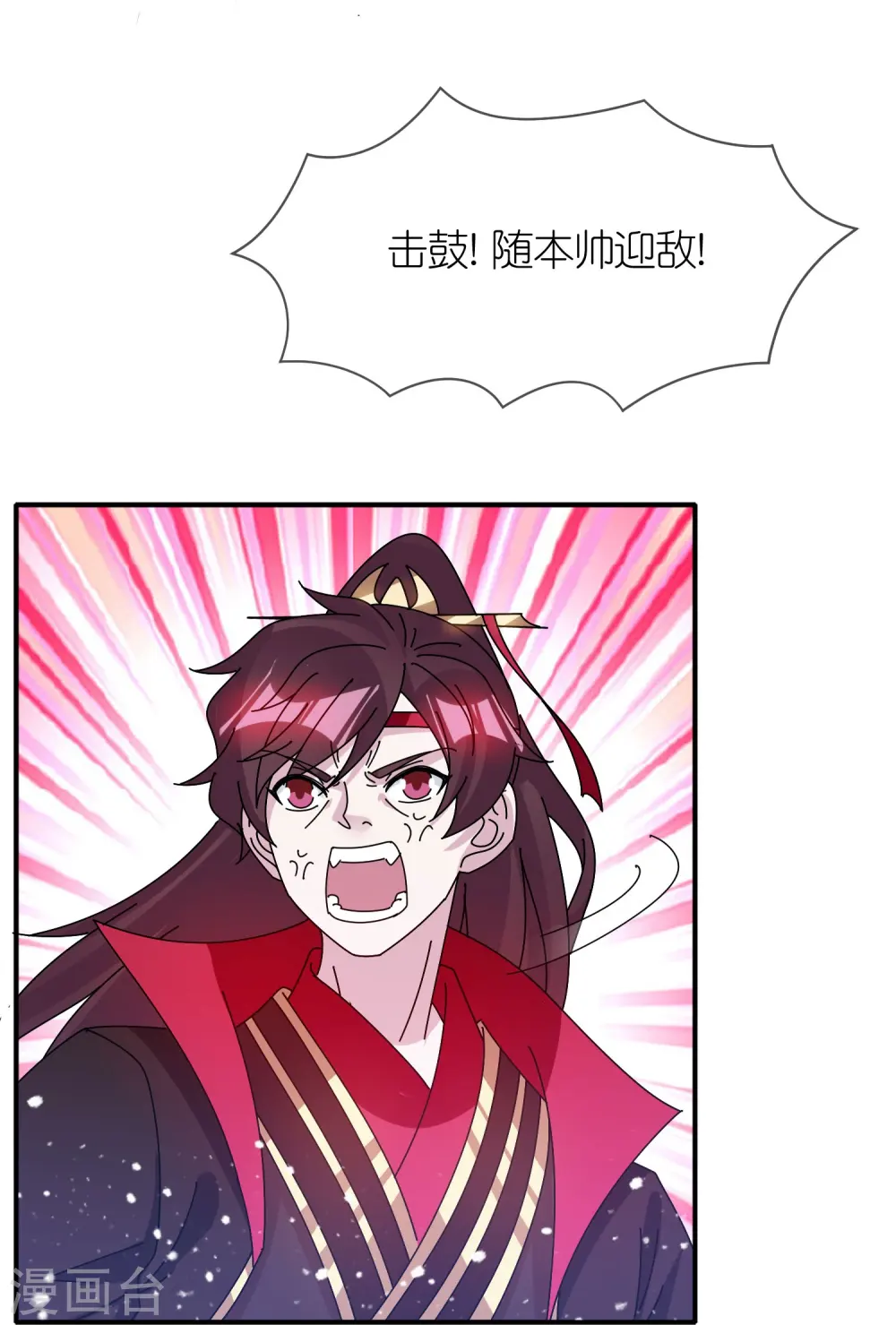 第312话 开疆扩土10