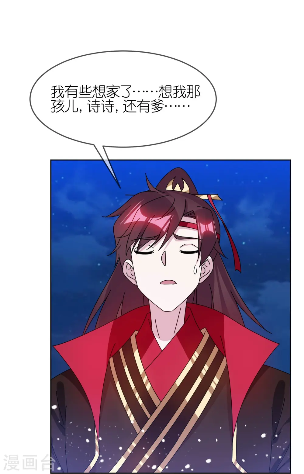 第325话 南军铁铉3