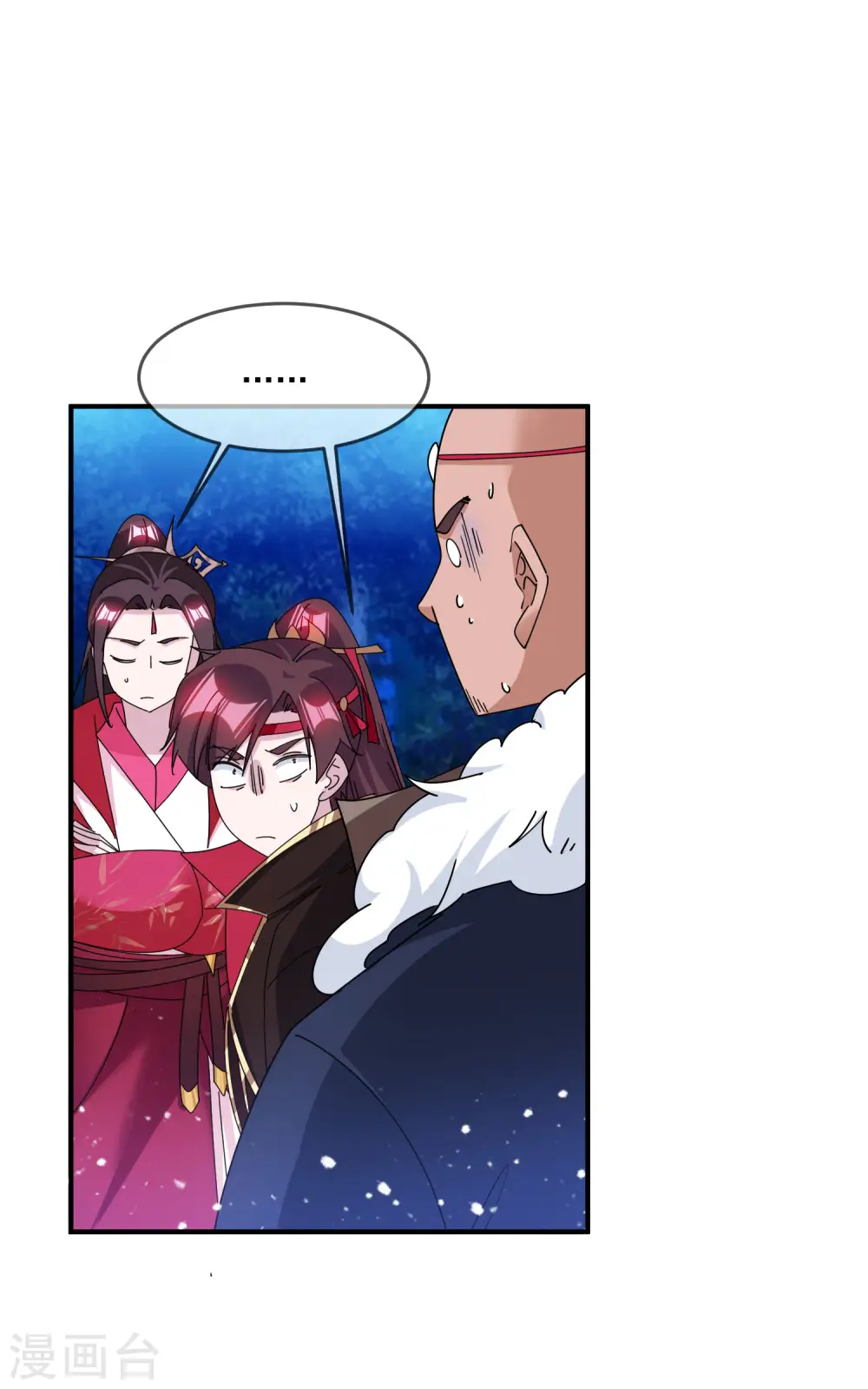 第241话 顶住了14