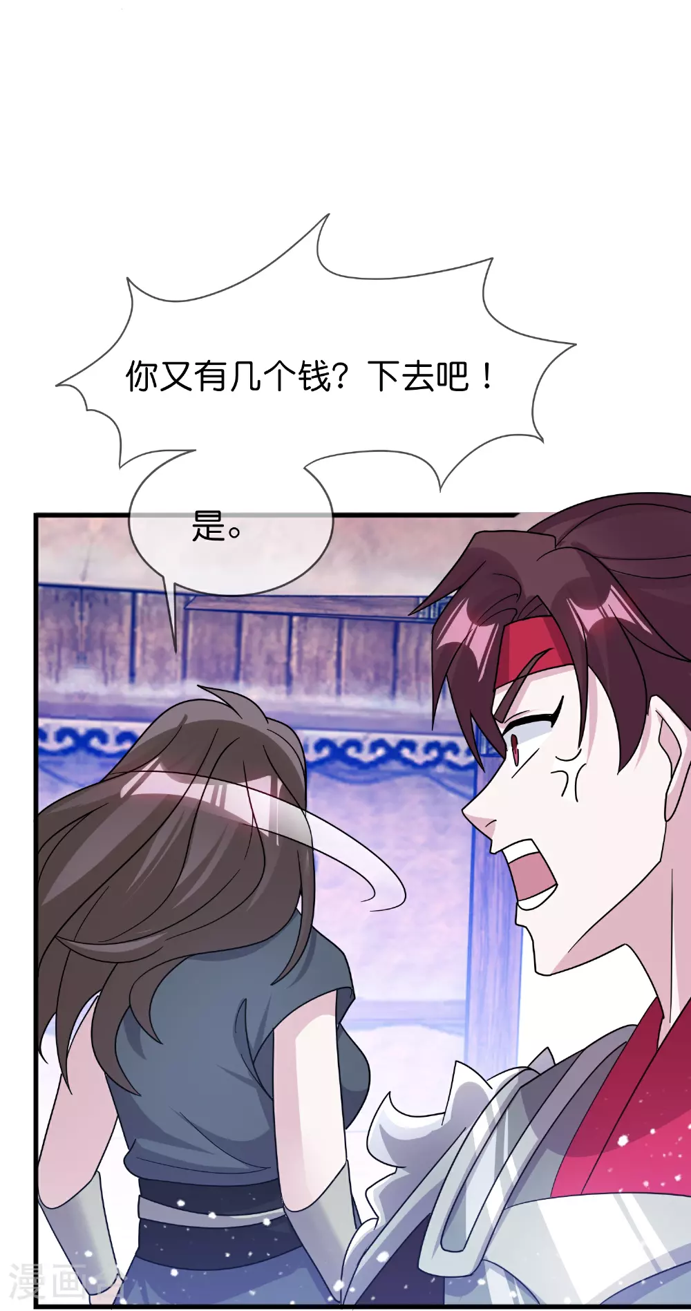 第409话 男女通吃14