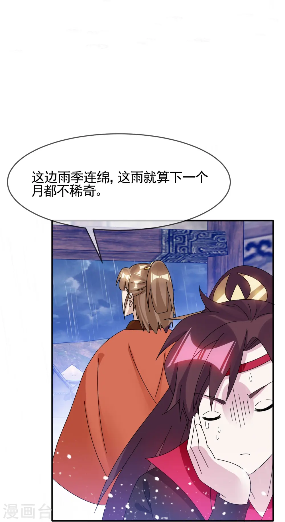 第308话 特种作战9