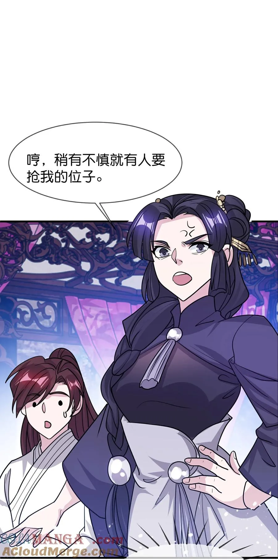 最终话 完结篇16