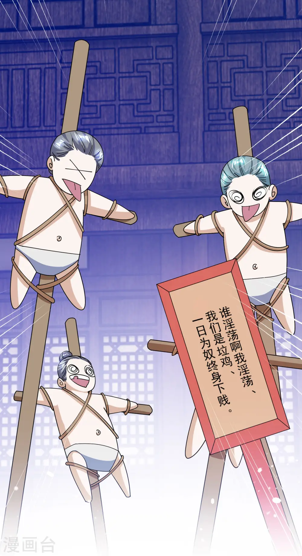 第223话 难言之隐5