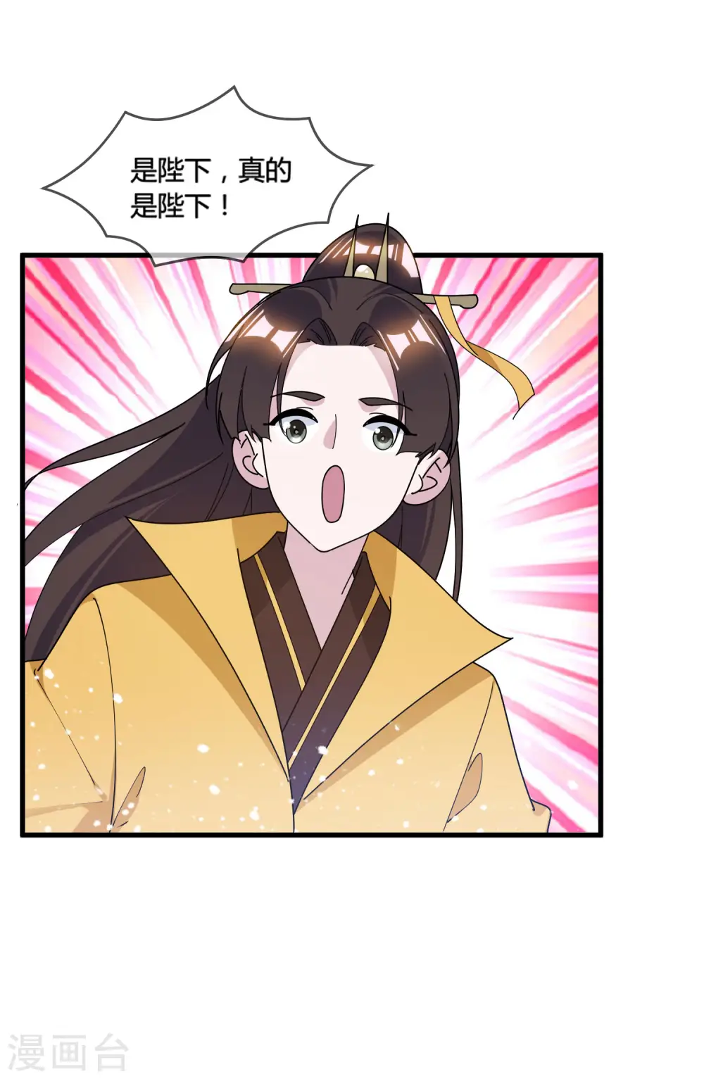 第173话 憋说话，吻我1