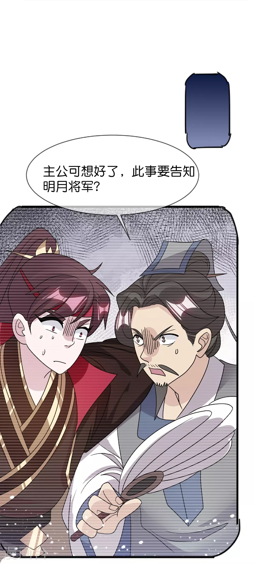 第410话 是你我就可以34