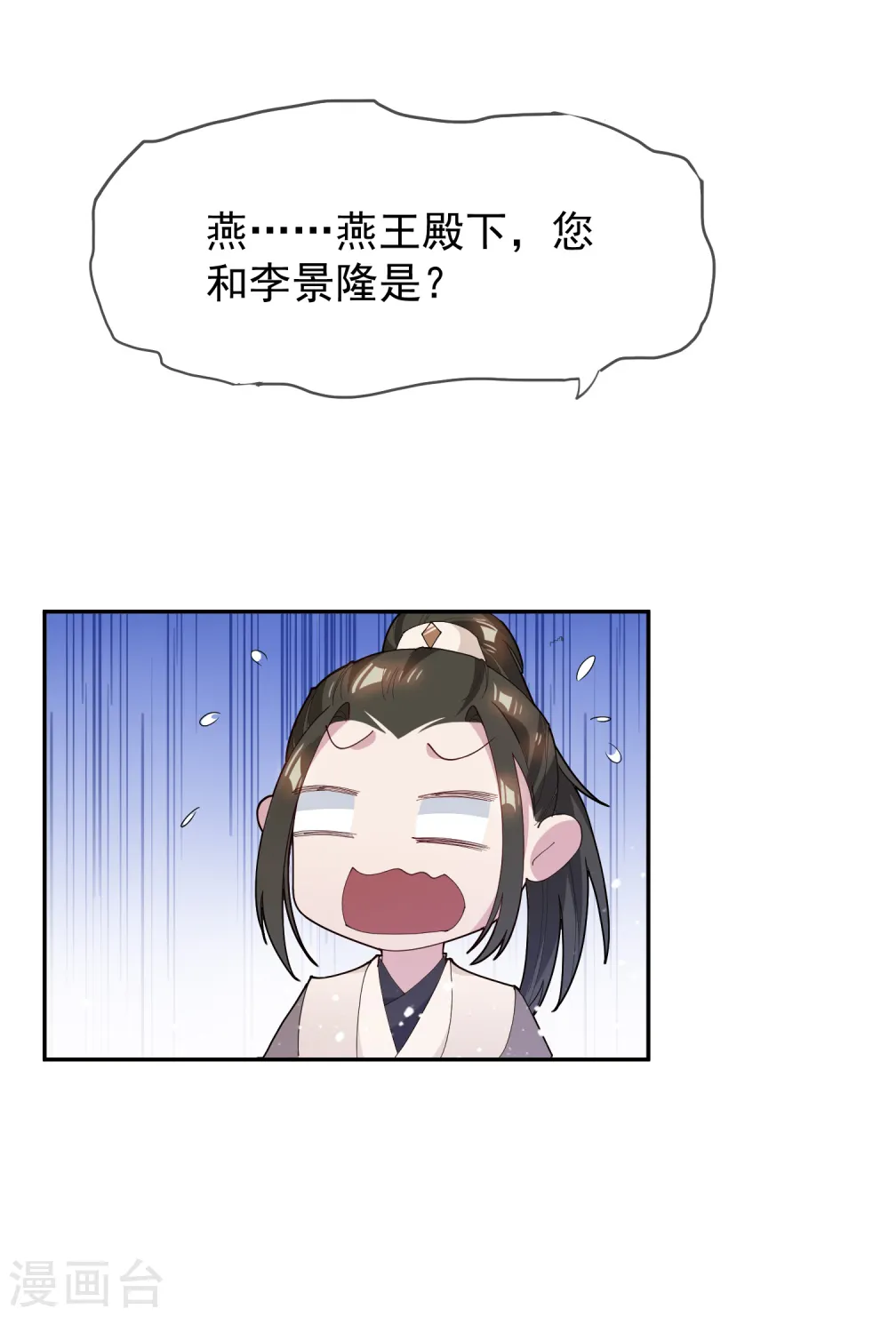 第38话 啪啪打脸20