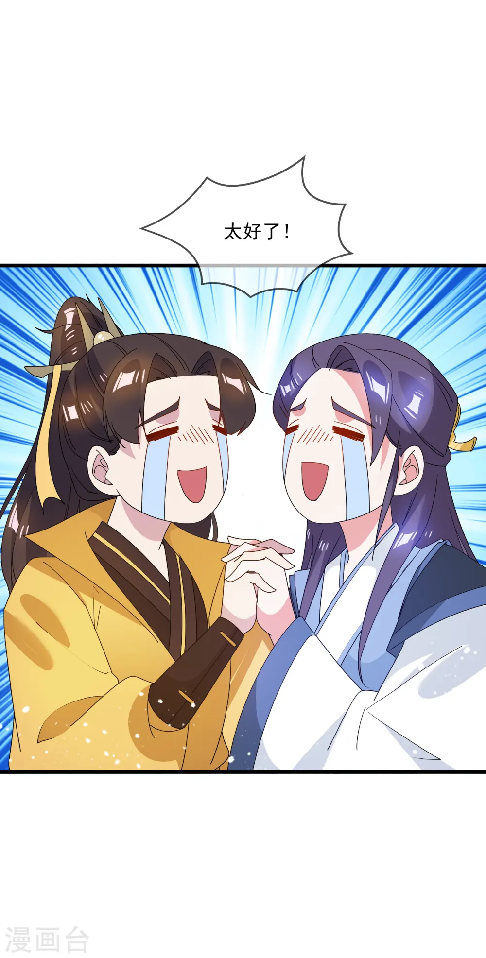 第70话 卖肥皂了24