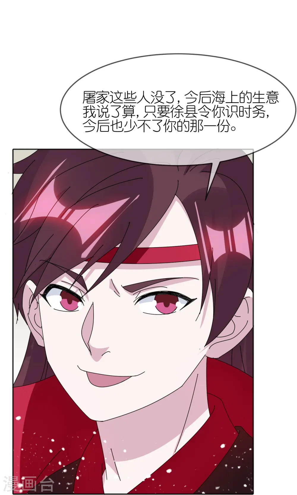 第336话 有人生来在罗马17