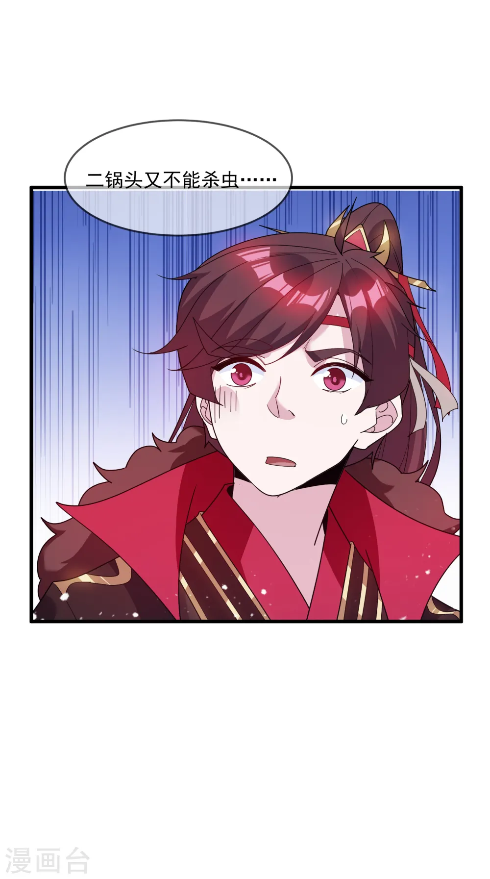 第74话 摸头杀！5
