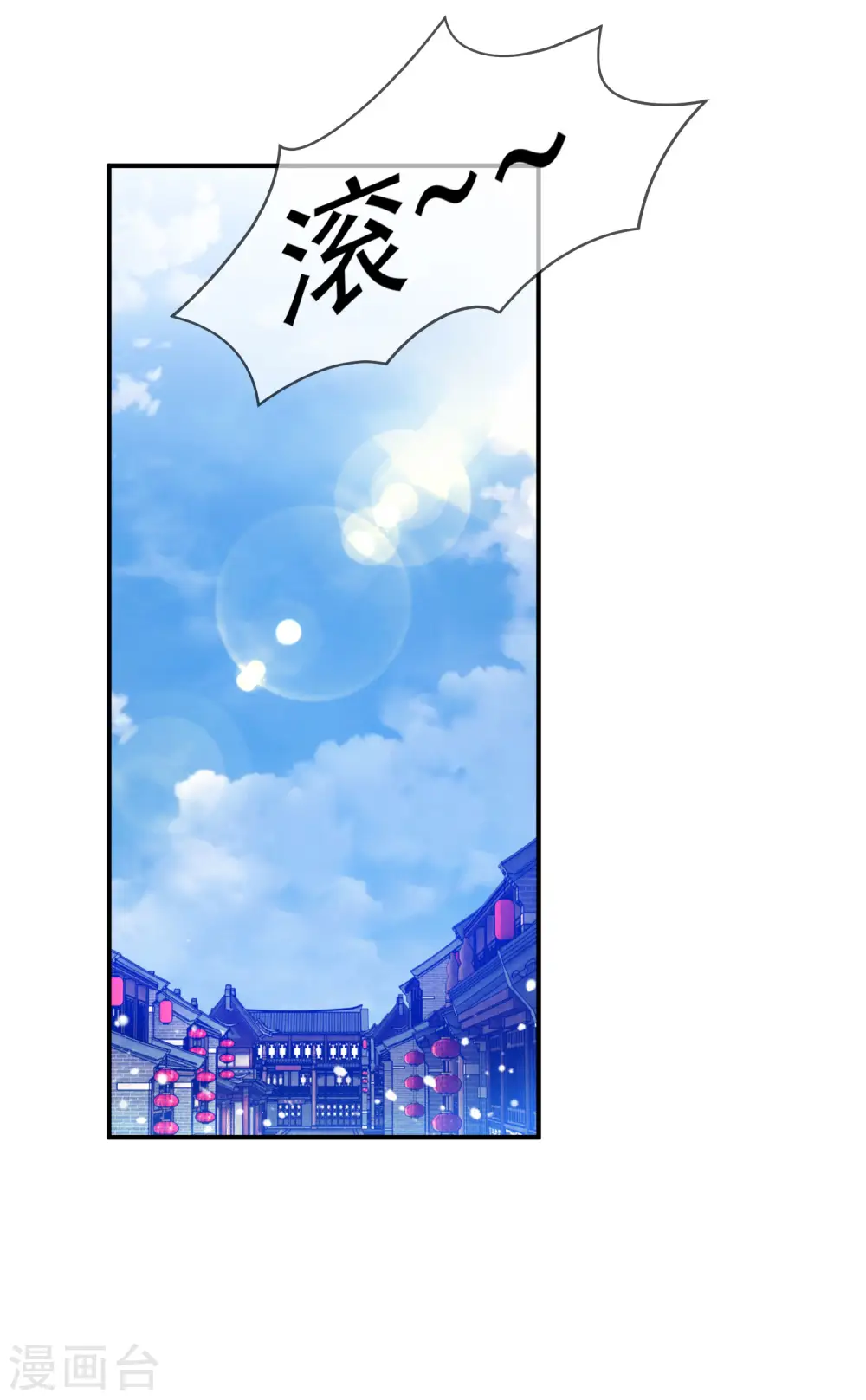 第226话 毒妇27