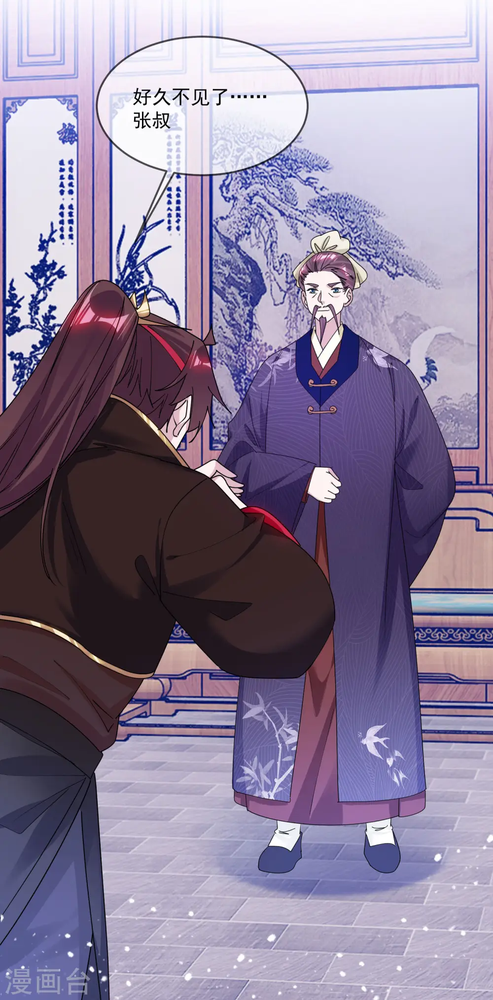 第214话 始乱终弃30