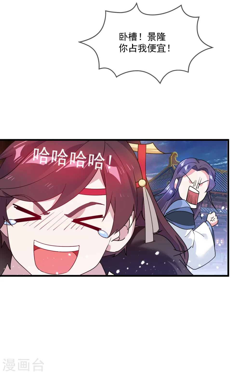 第48话 会败家才是亲儿子6