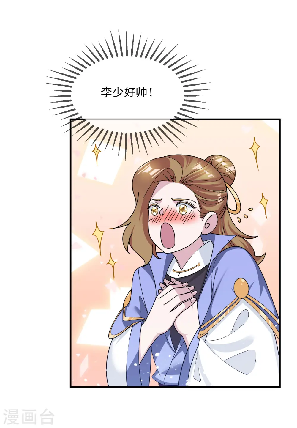 第199话 单车变摩托19