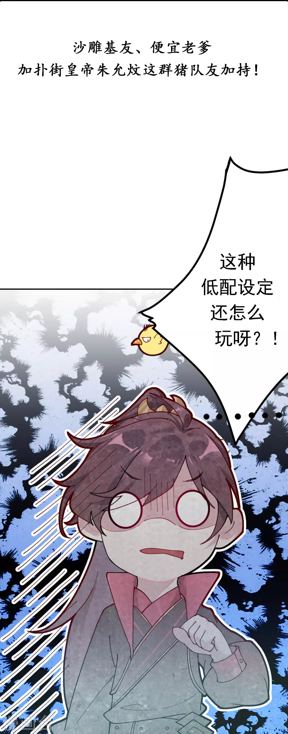 预告13