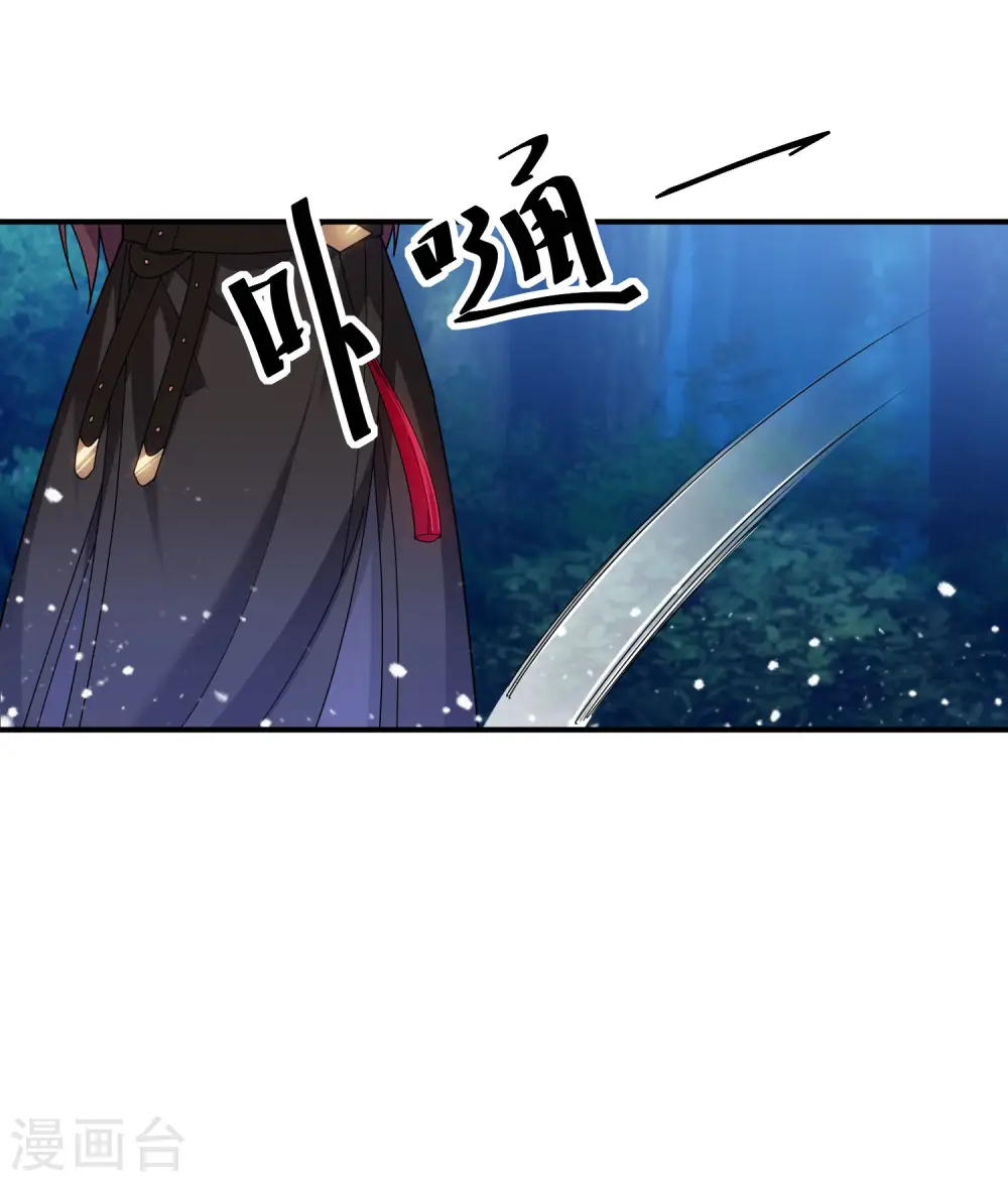 第179话 林凝儿的算计21