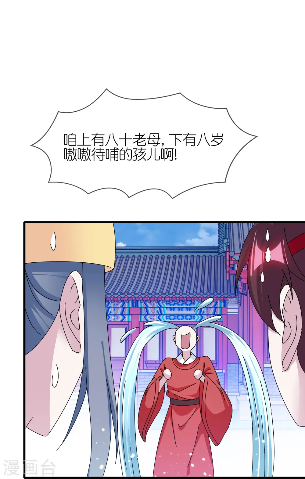 第345话 建文帝13