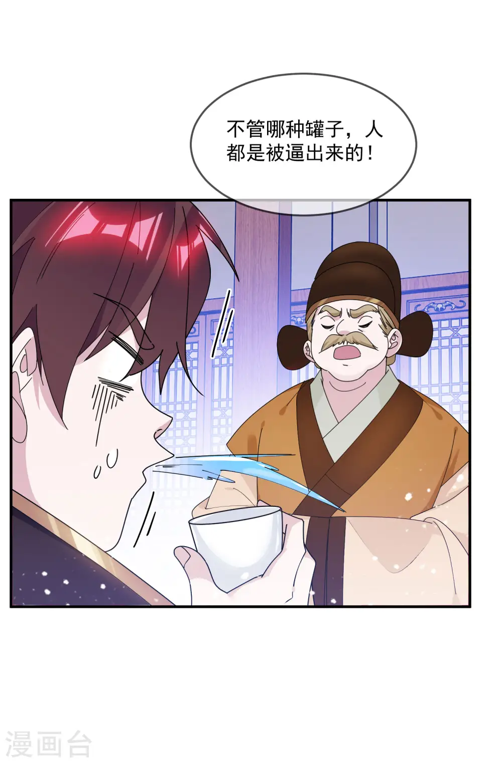 第205话 公鸡下蛋22