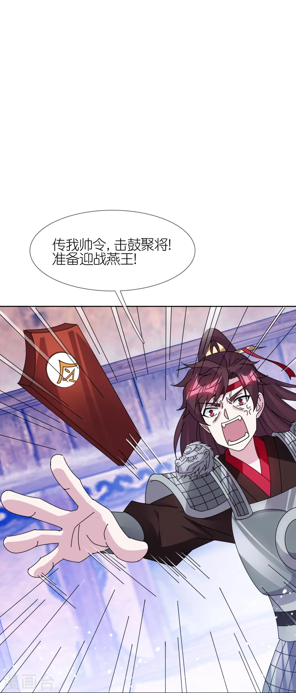 第357话 初次交锋19