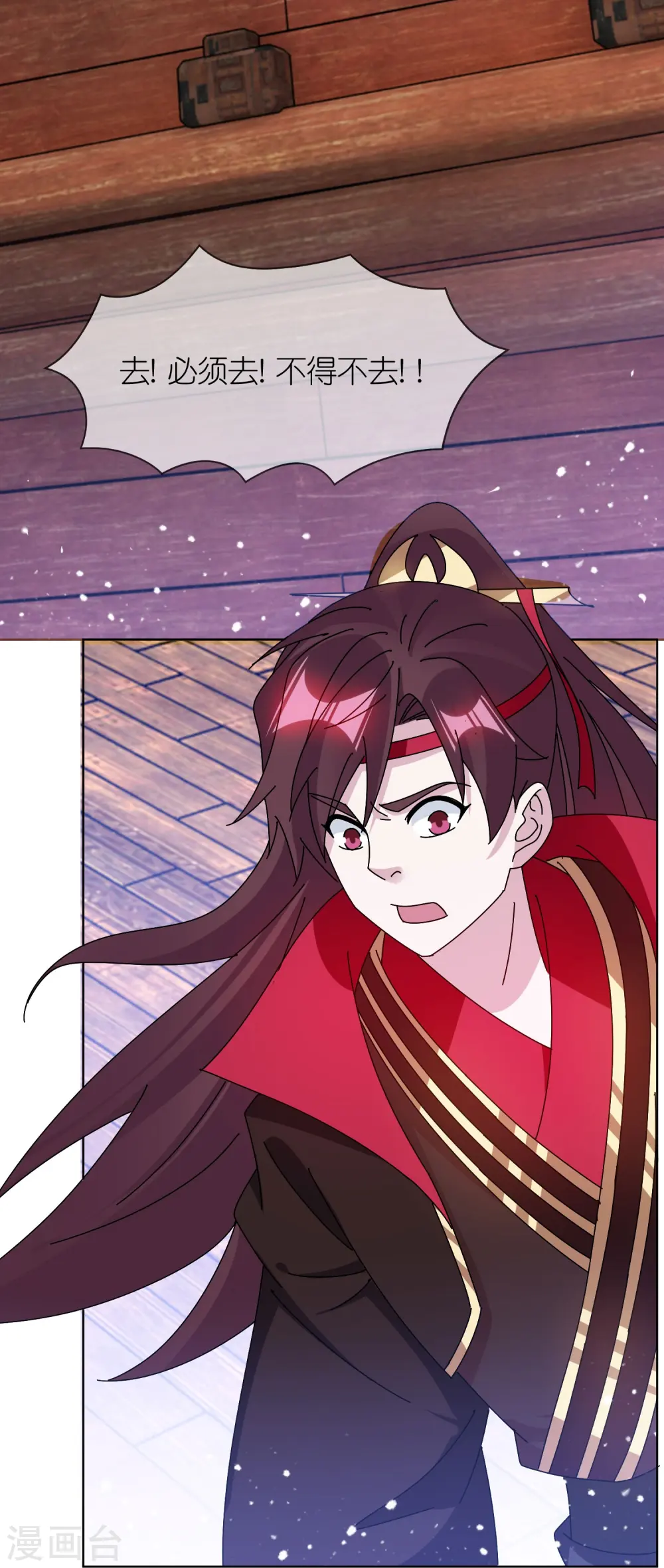 第314话 澎湖巡检司11