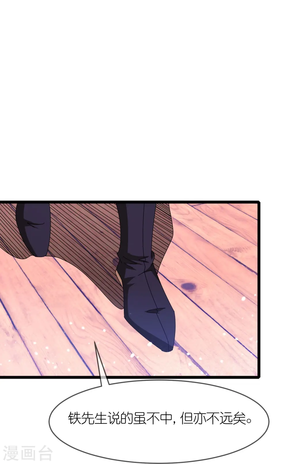 第344话 削藩！削藩！6