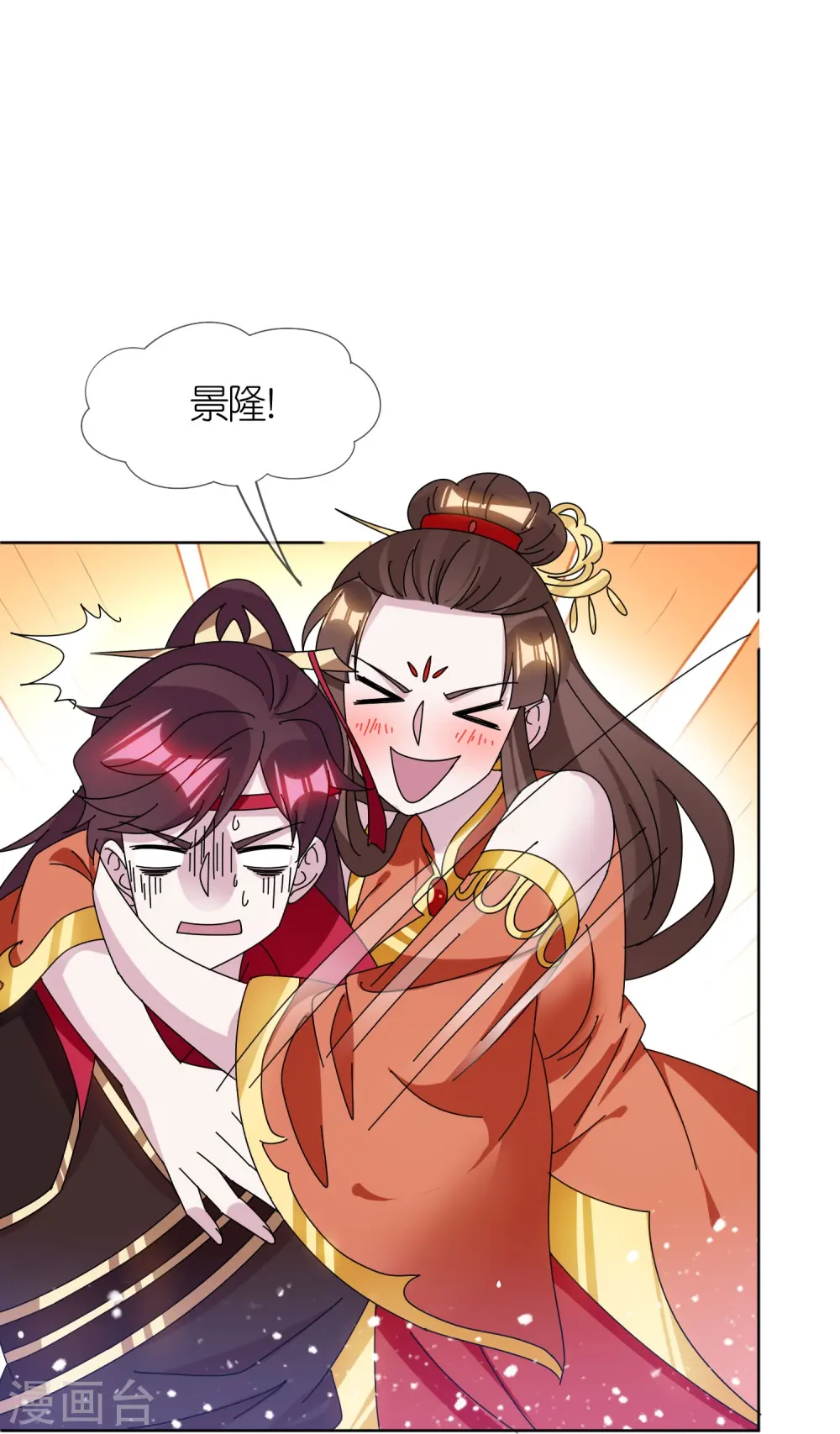 第325话 南军铁铉6