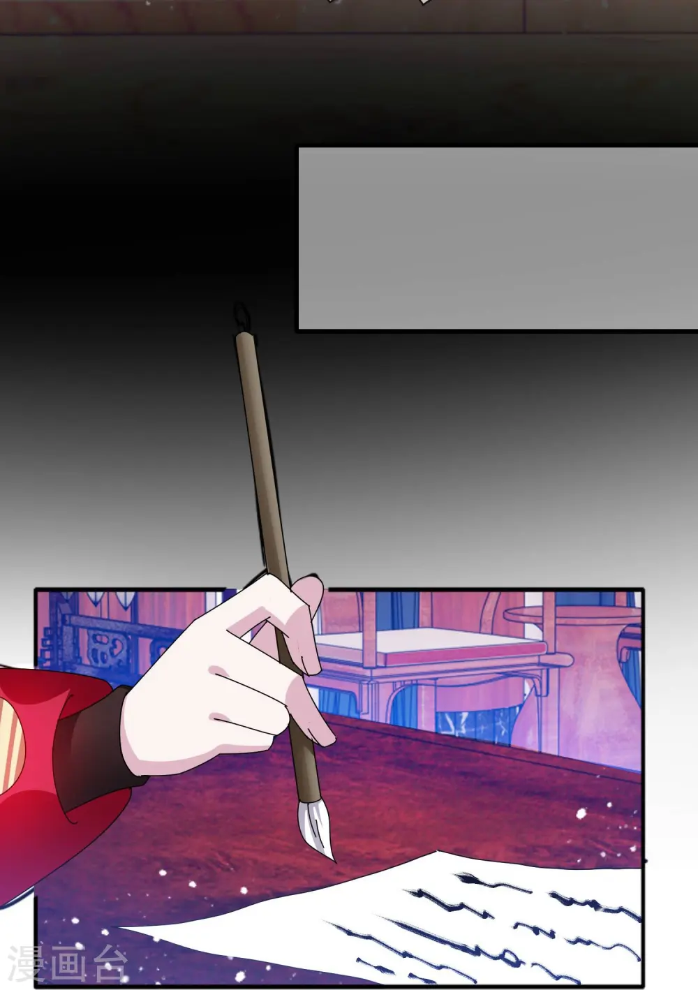 第341话 皇太孙登基6