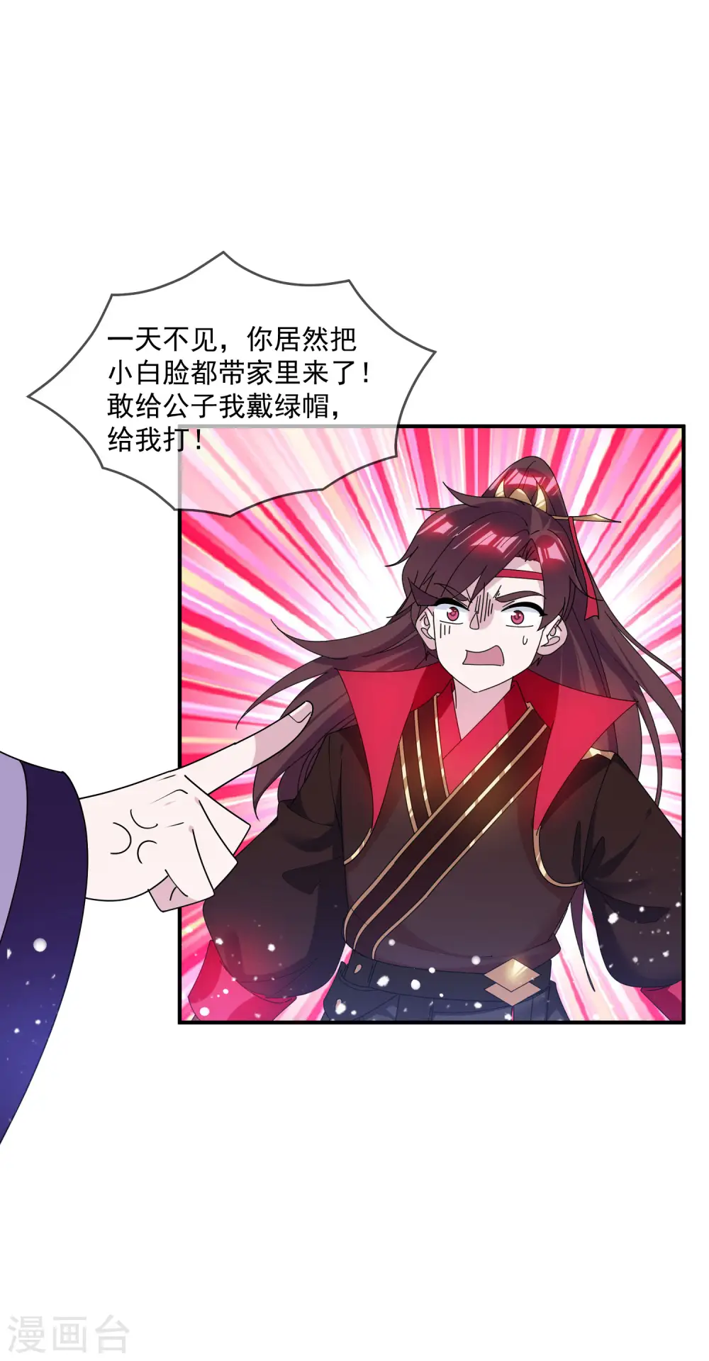 第207话 光天化日6